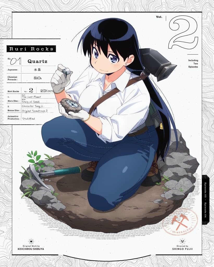 Ruri no Houseki Vol. 2 [DVD + CD] [Limited Complete Production Ed